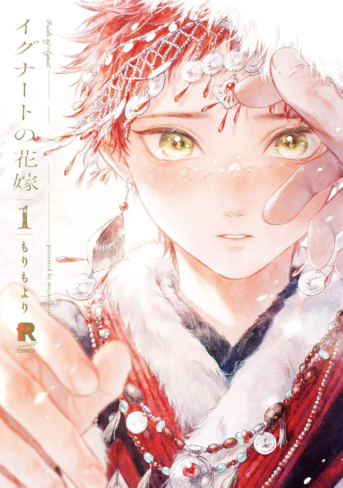 Napoli Comicon 2025: gli annunci di J-POP Manga Napoli Comicon 2025: gli annunci di J-POP Manga